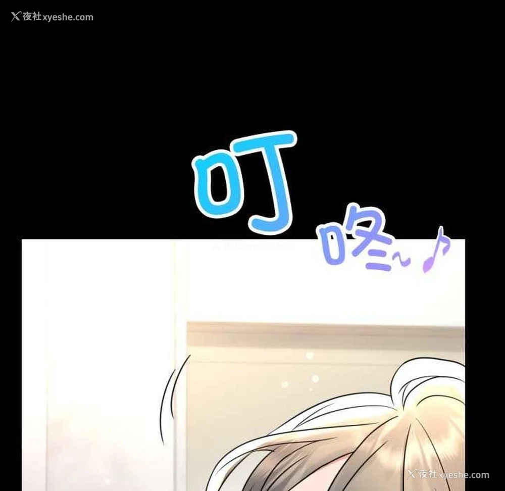 11P - 背叛的开始