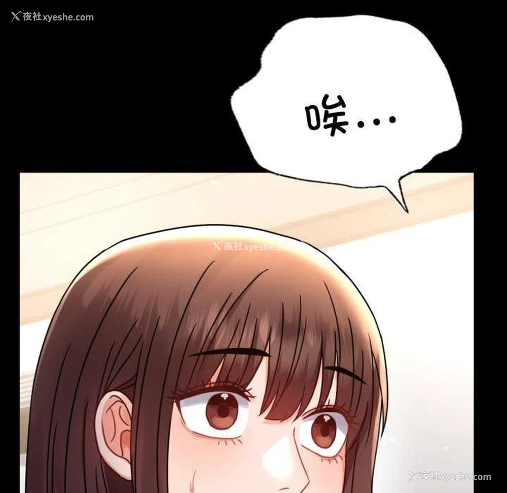 121P - 背叛的开始