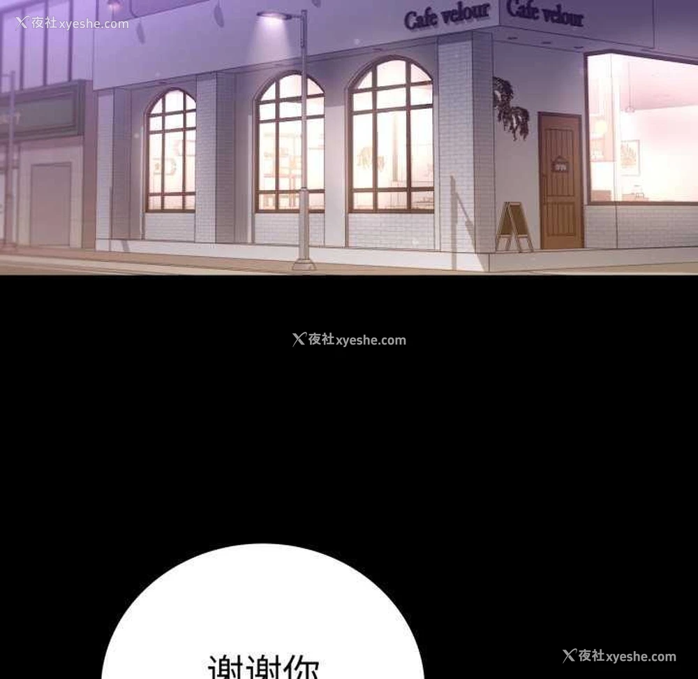 124P - 背叛的开始