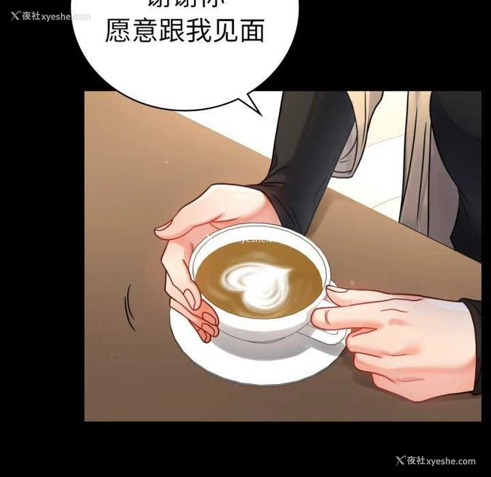 125P - 背叛的开始