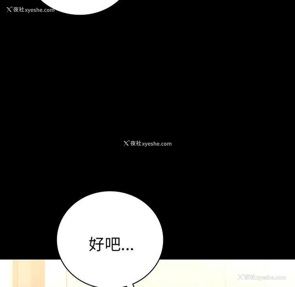 128P - 背叛的开始