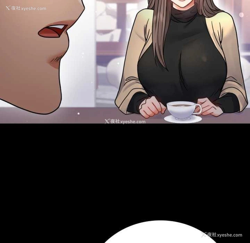 132P - 背叛的开始