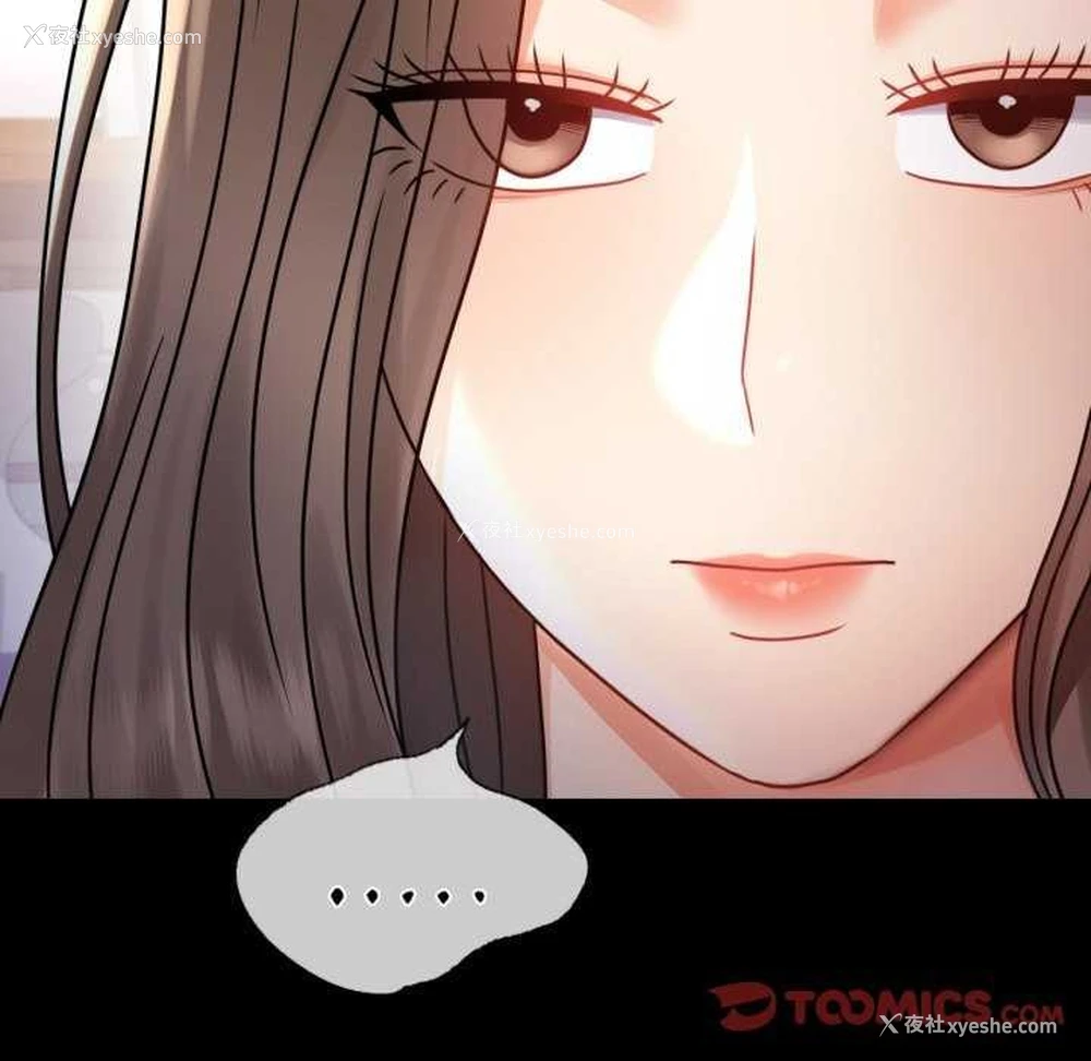 136P - 背叛的开始