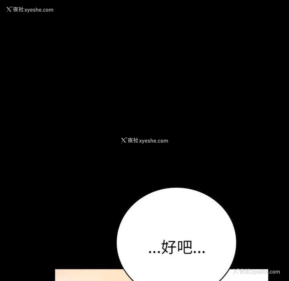 137P - 背叛的开始