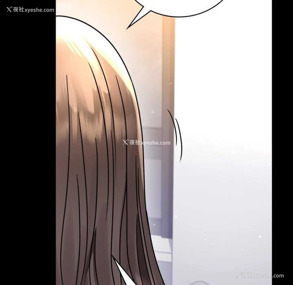 138P - 背叛的开始