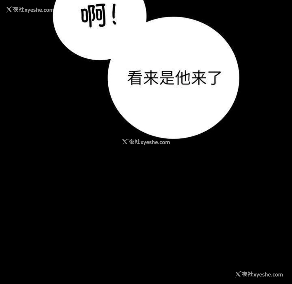 13P - 背叛的开始