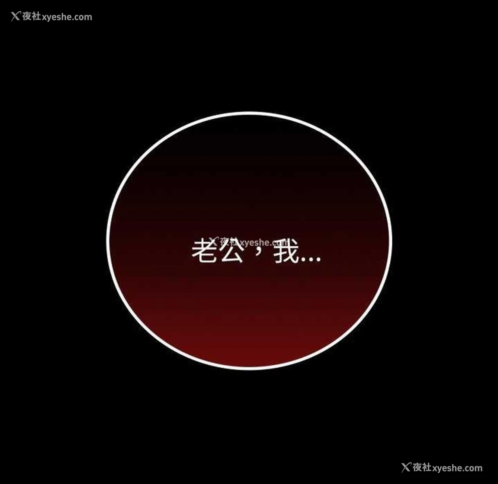 140P - 背叛的开始