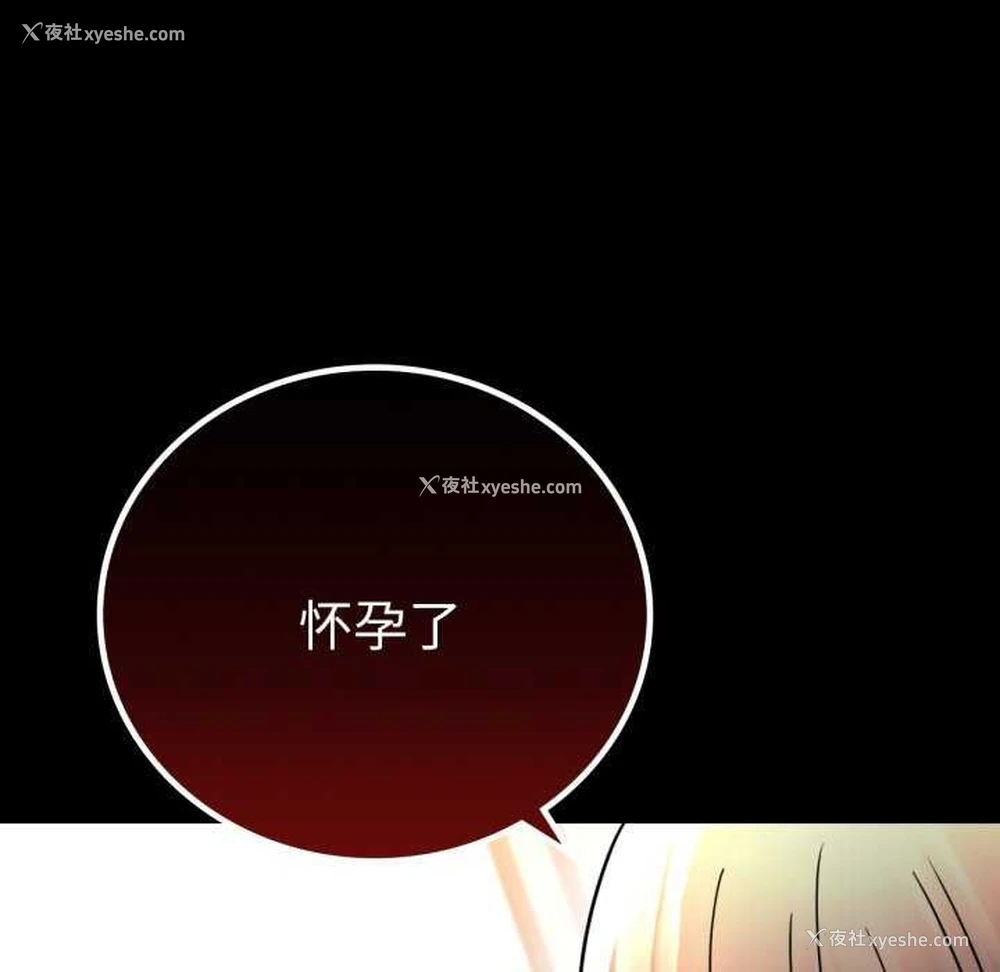 141P - 背叛的开始
