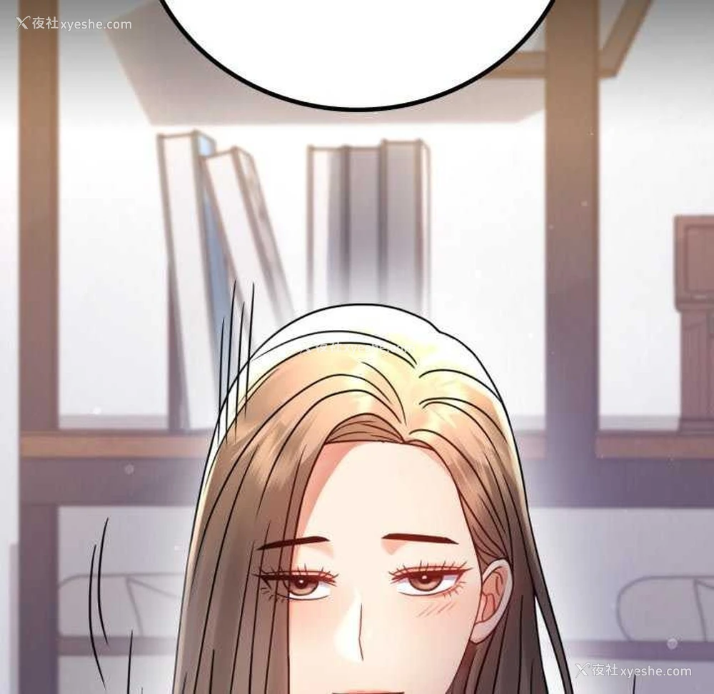 146P - 背叛的开始