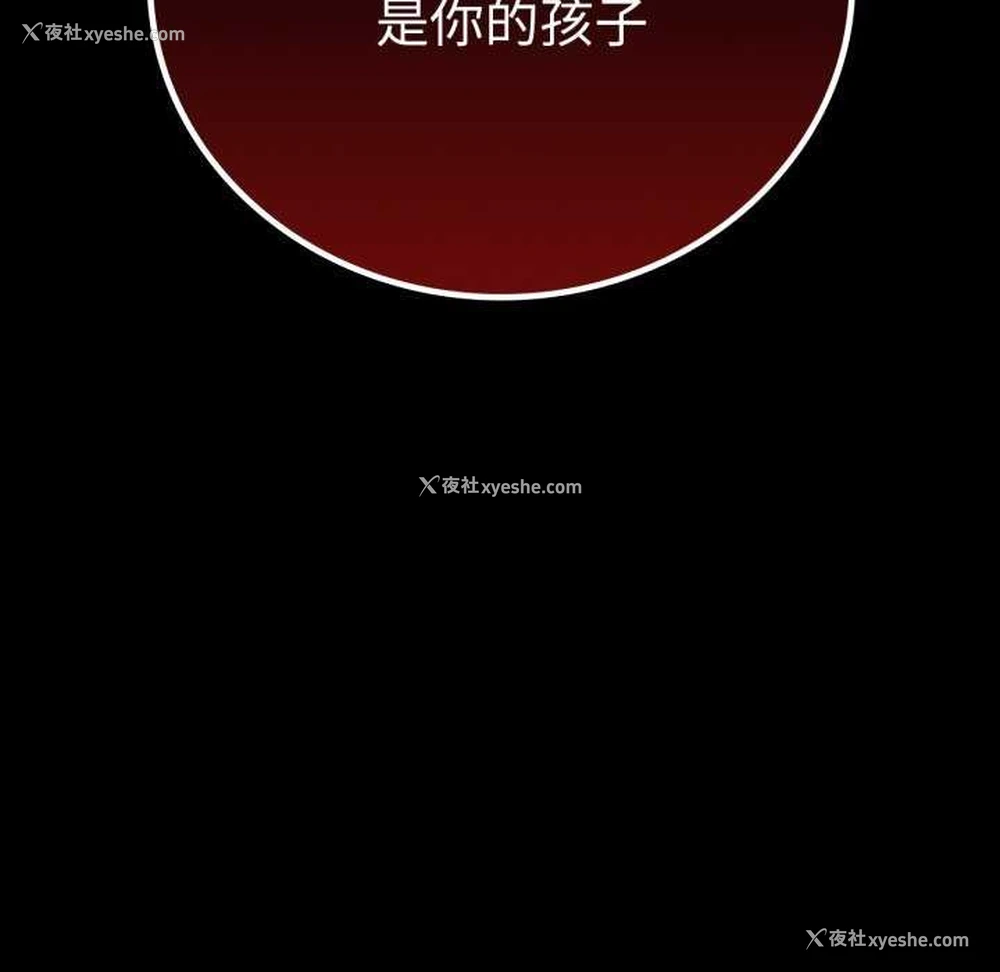149P - 背叛的开始
