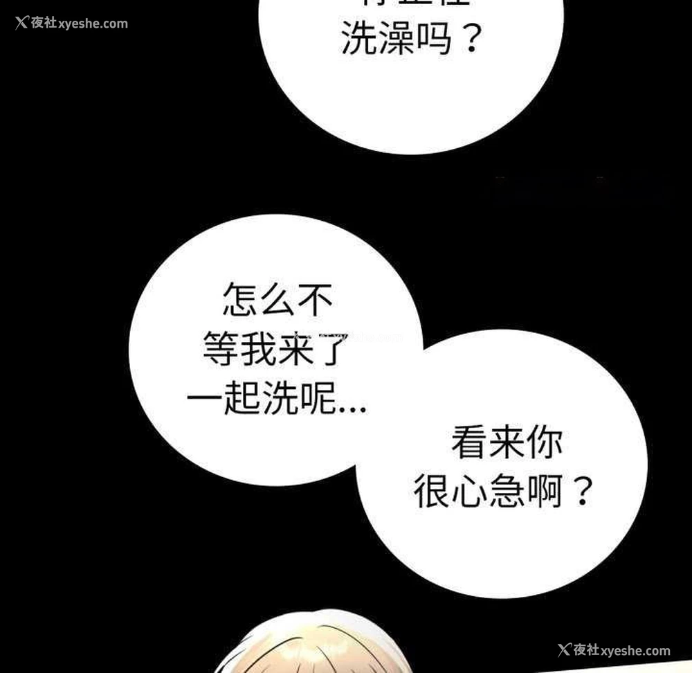 16P - 背叛的开始