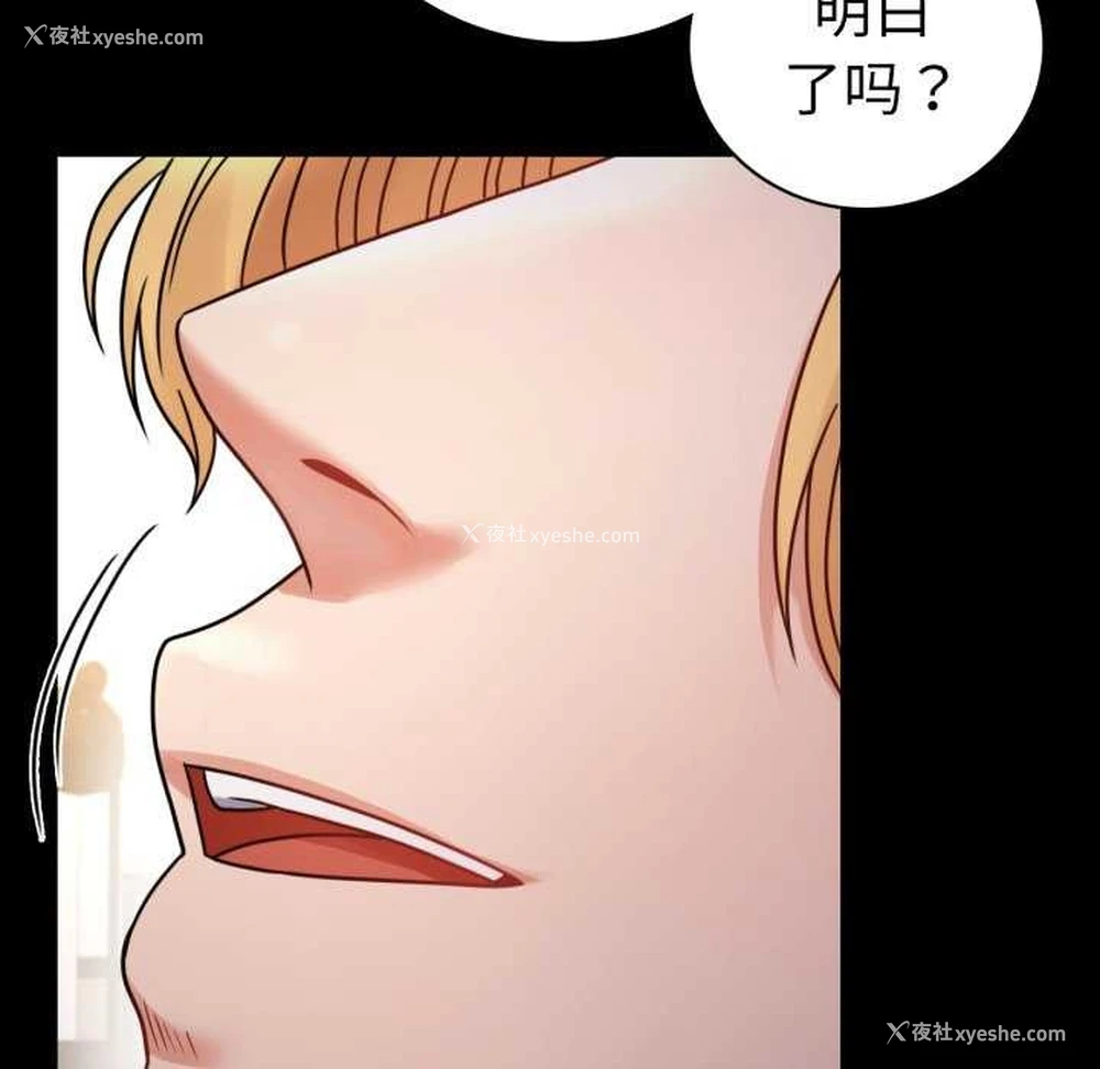 40P - 背叛的开始