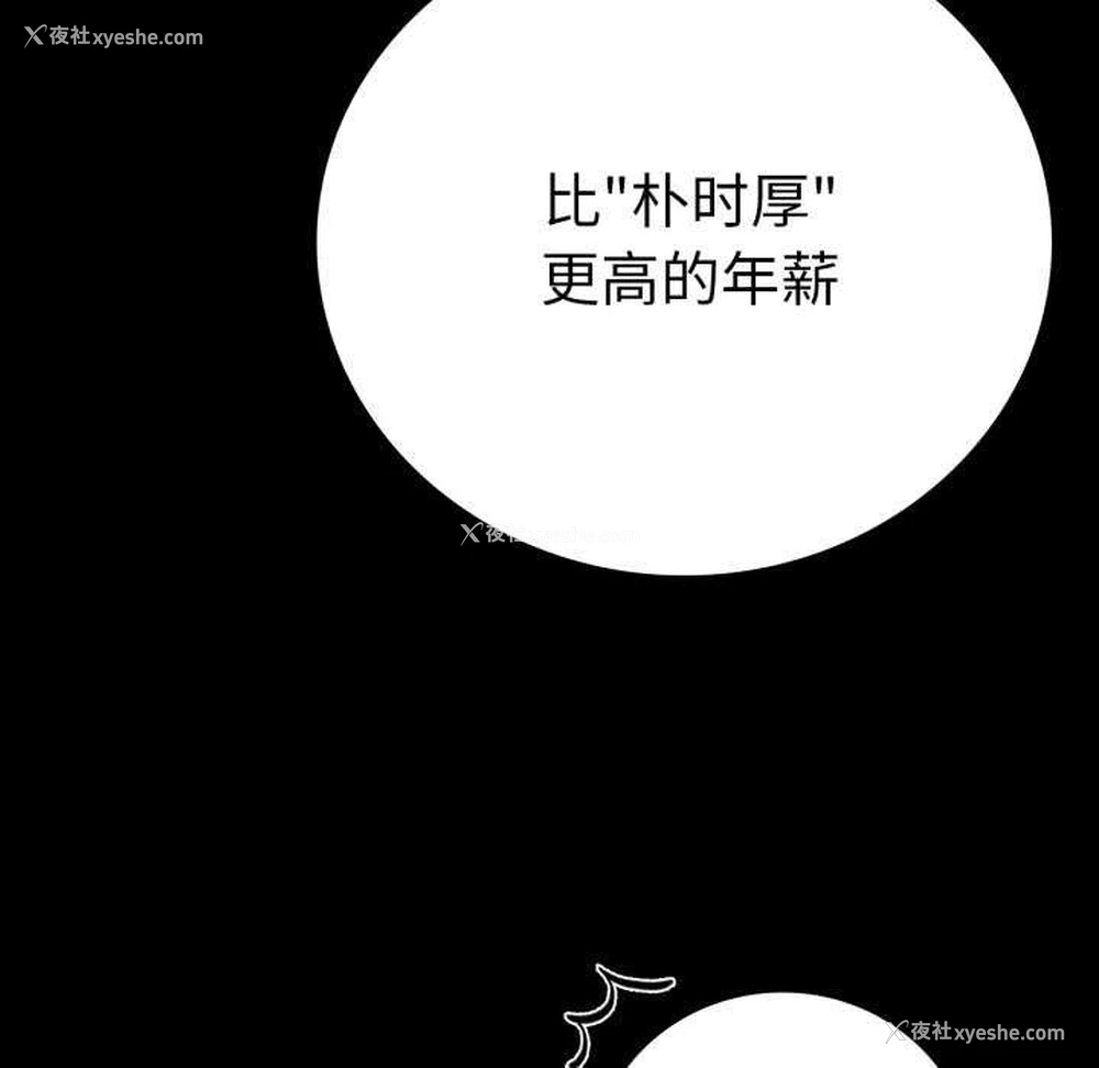 48P - 背叛的开始