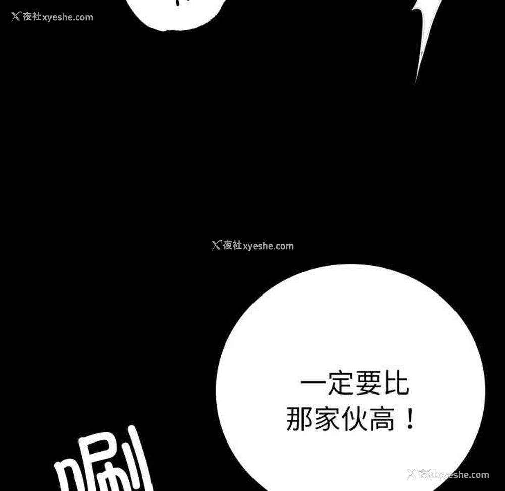55P - 背叛的开始