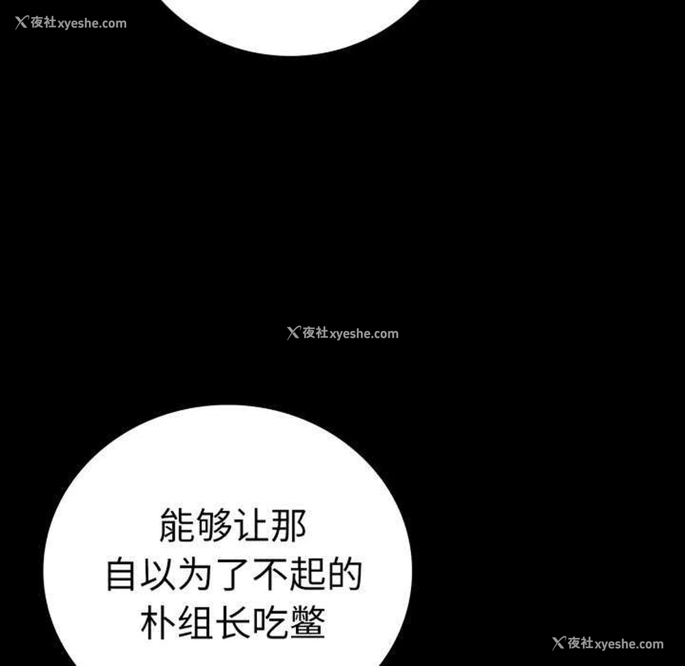62P - 背叛的开始