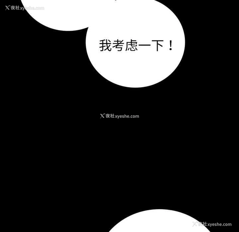 67P - 背叛的开始