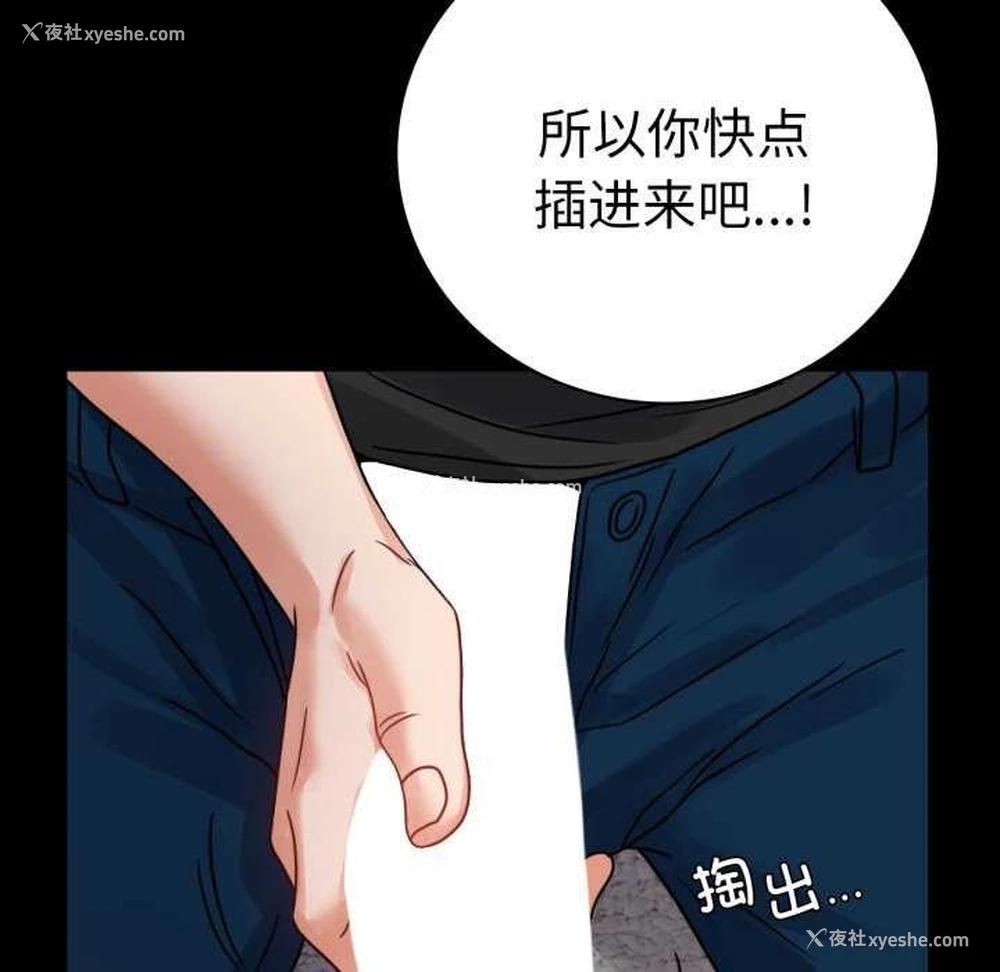 68P - 背叛的开始