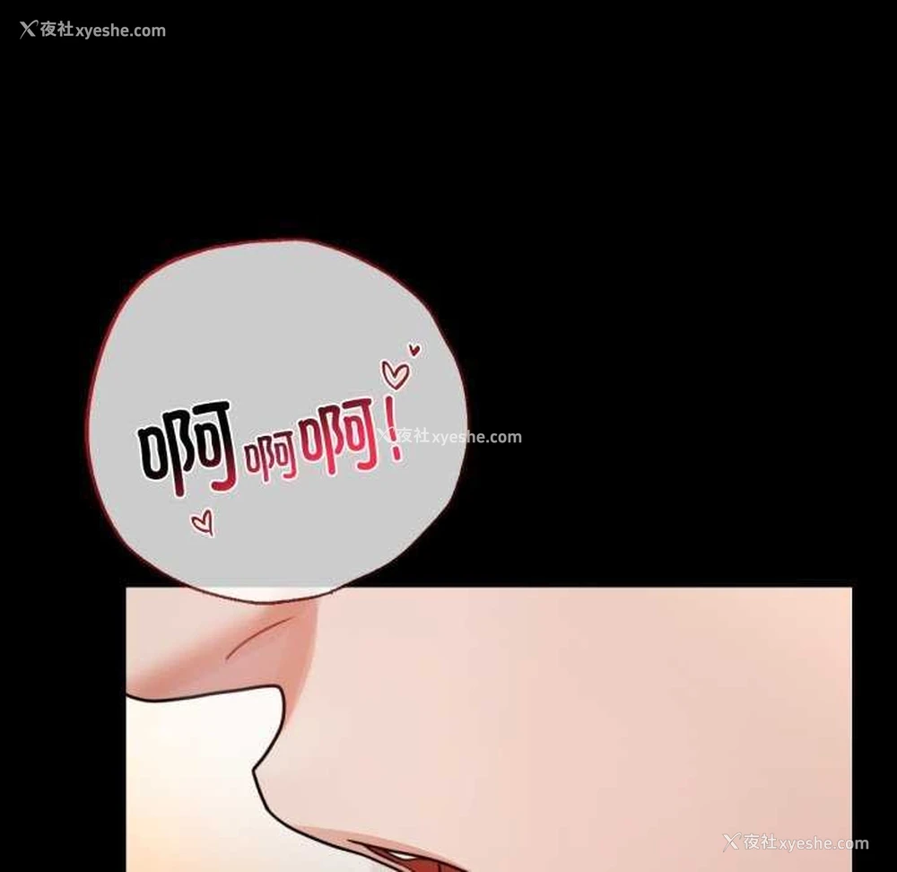 77P - 背叛的开始