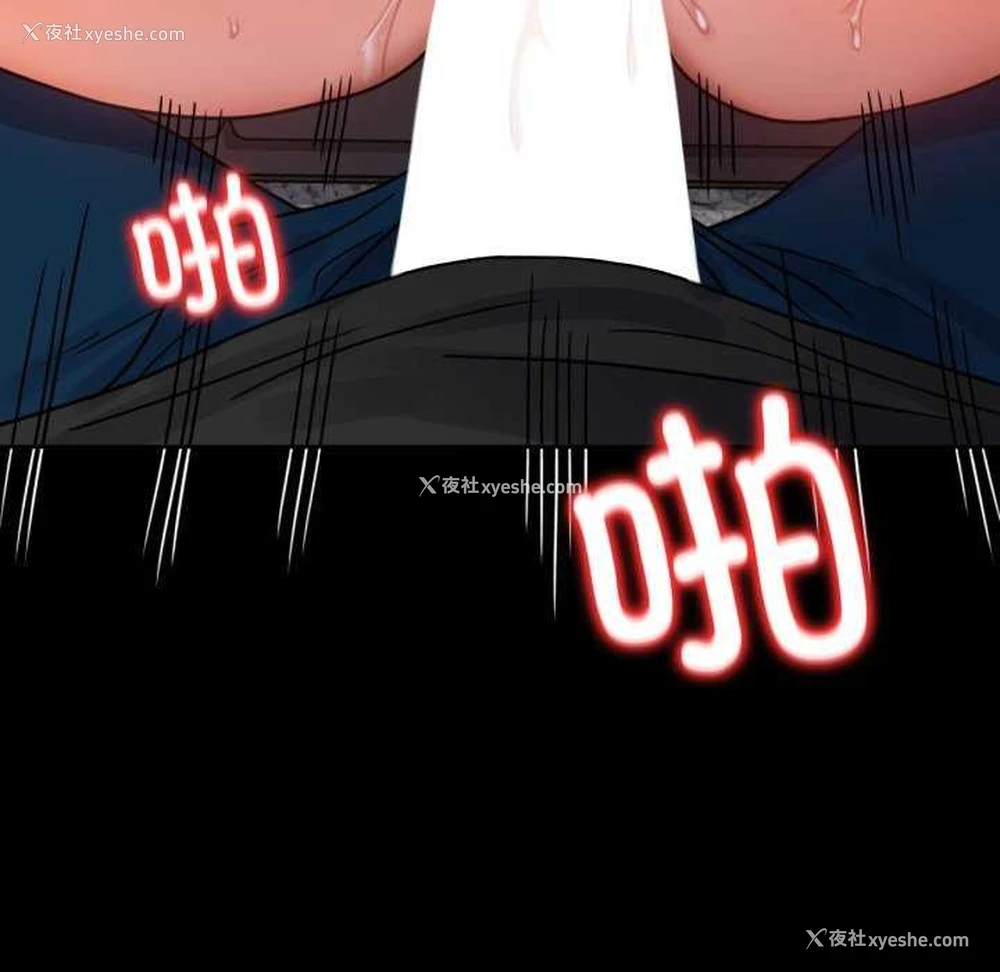 89P - 背叛的开始