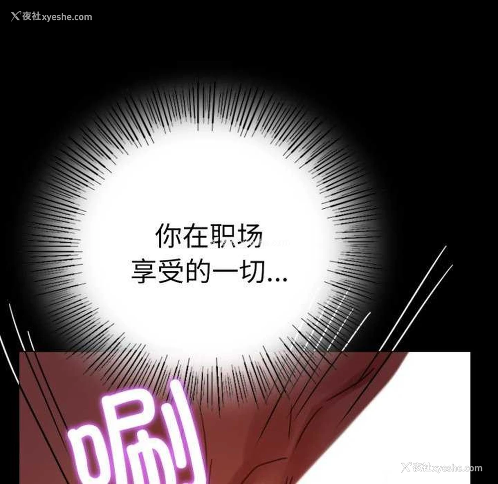 90P - 背叛的开始