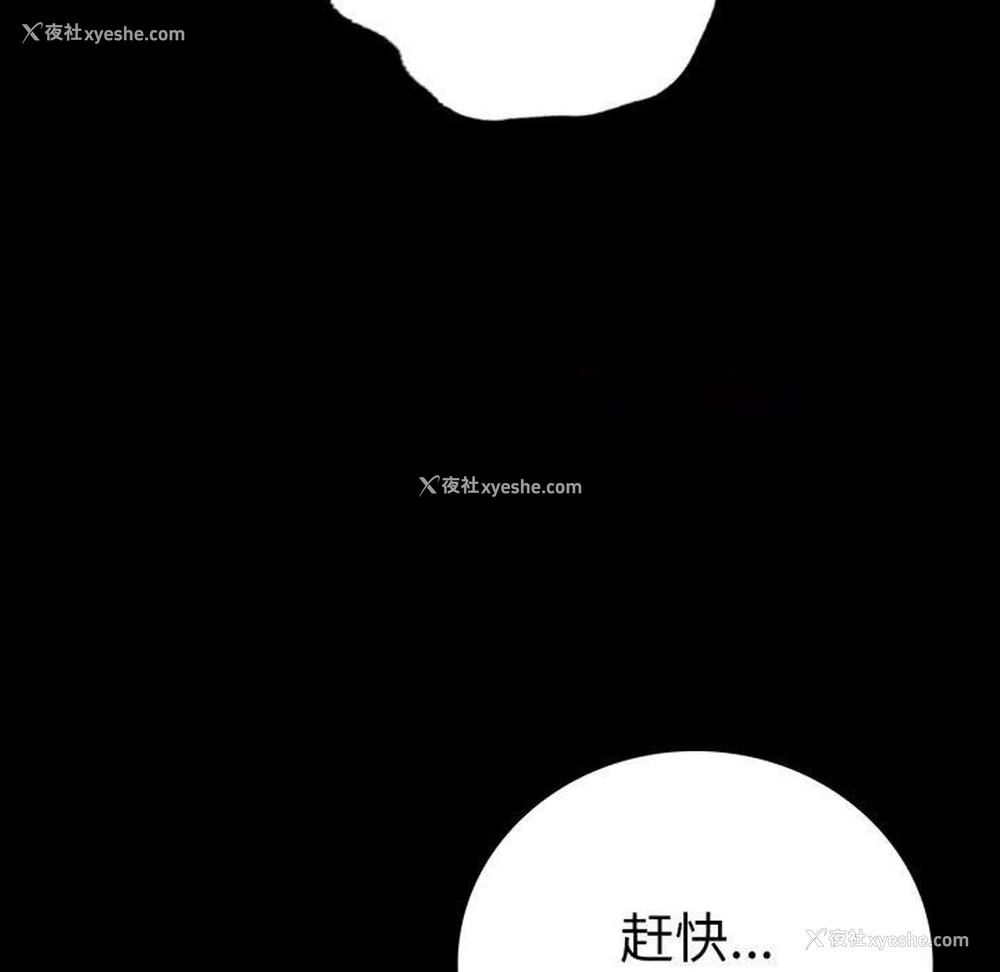 105P - 背叛的开始