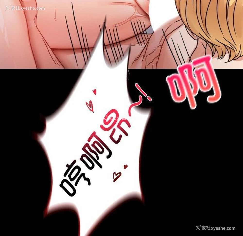 112P - 背叛的开始