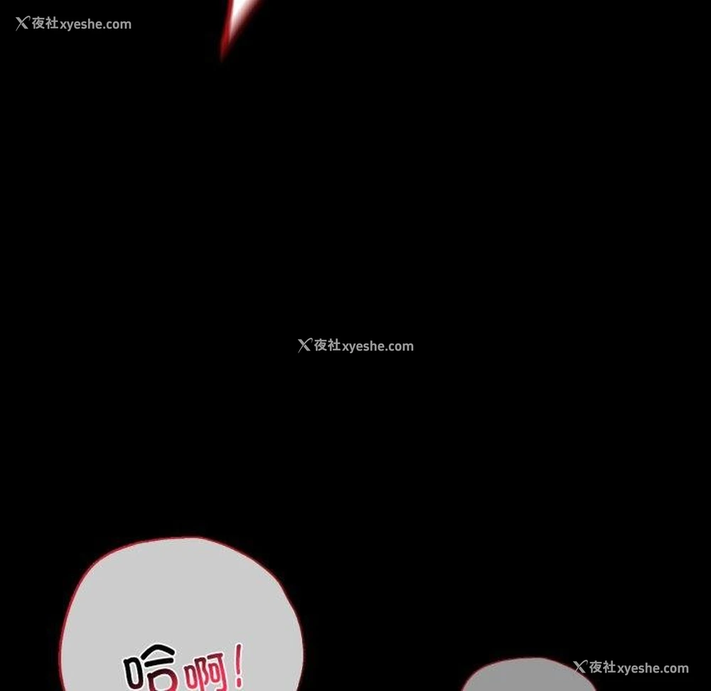 113P - 背叛的开始
