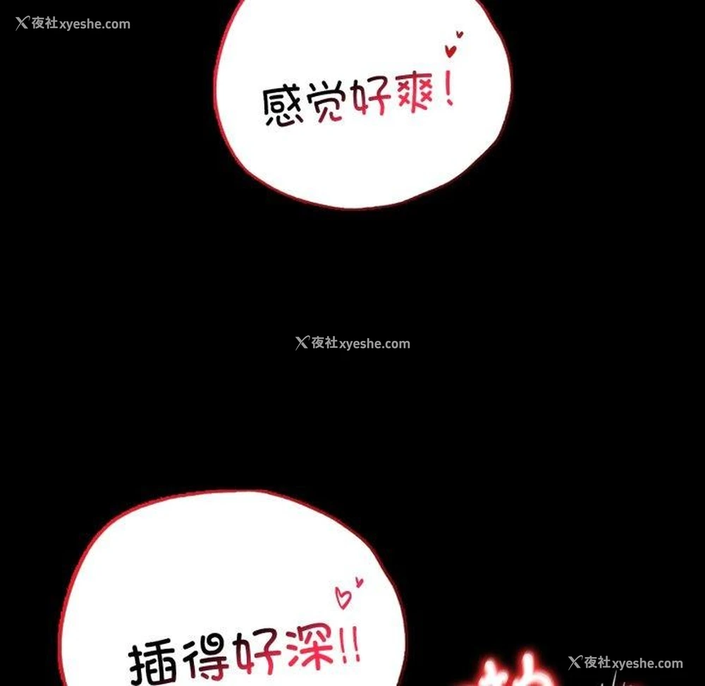 115P - 背叛的开始