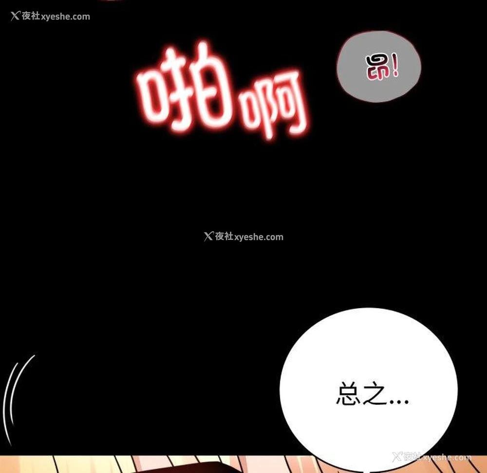 124P - 背叛的开始