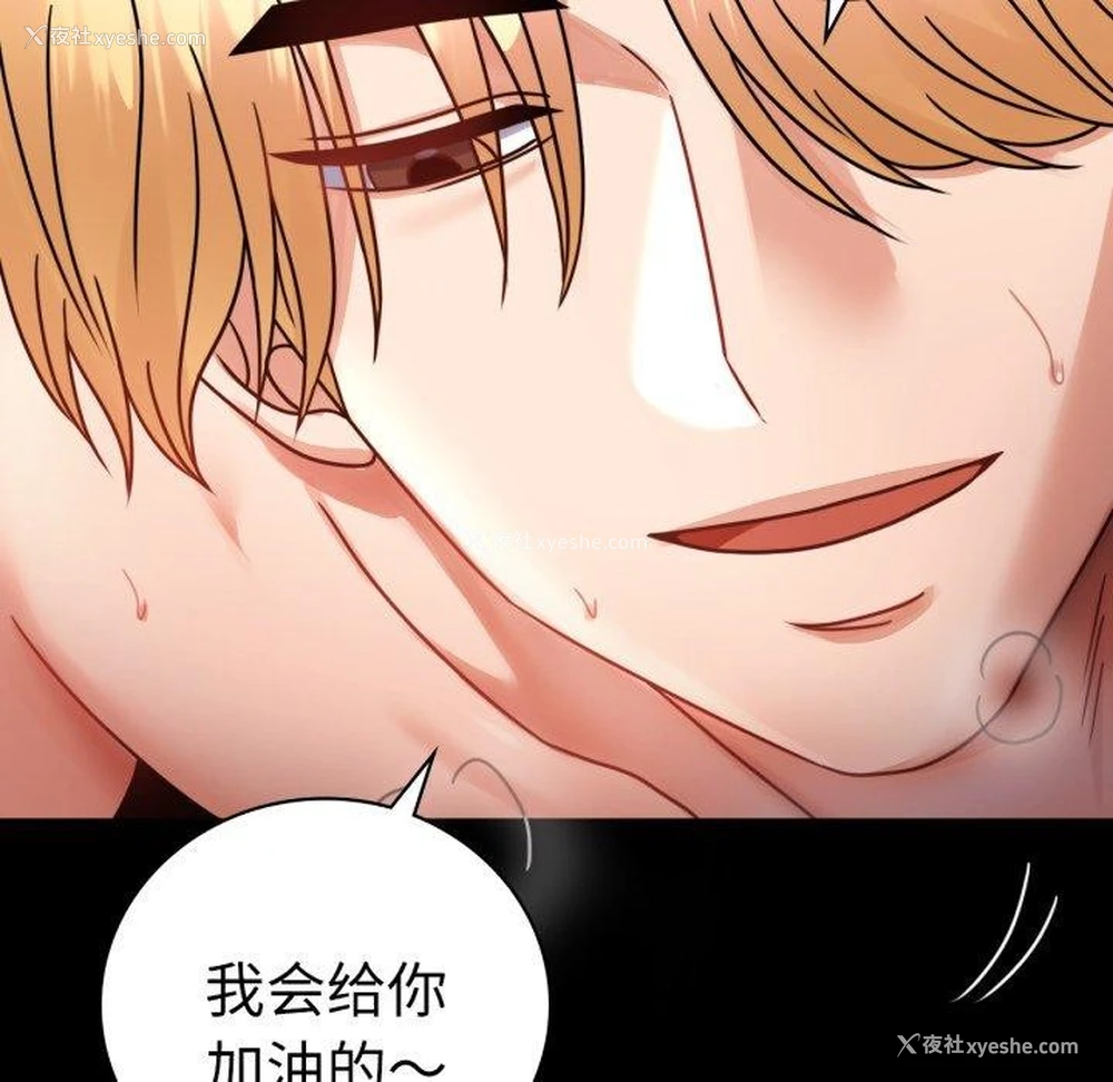 125P - 背叛的开始