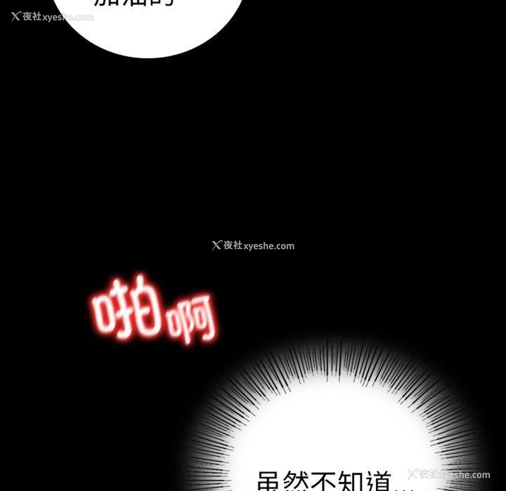 126P - 背叛的开始