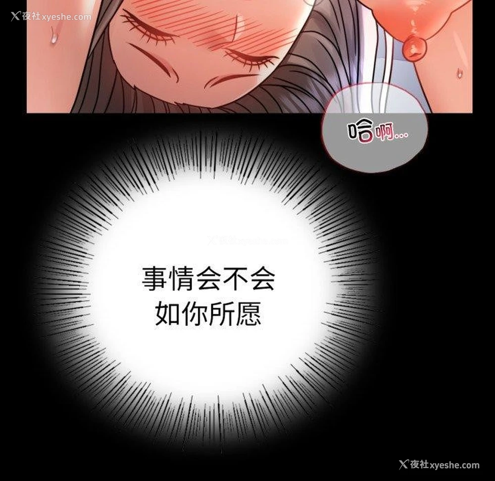 128P - 背叛的开始