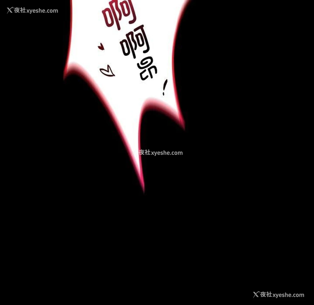 134P - 背叛的开始