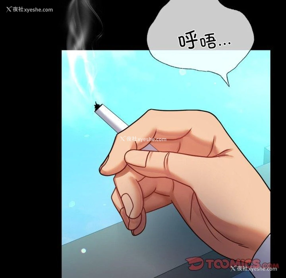 138P - 背叛的开始