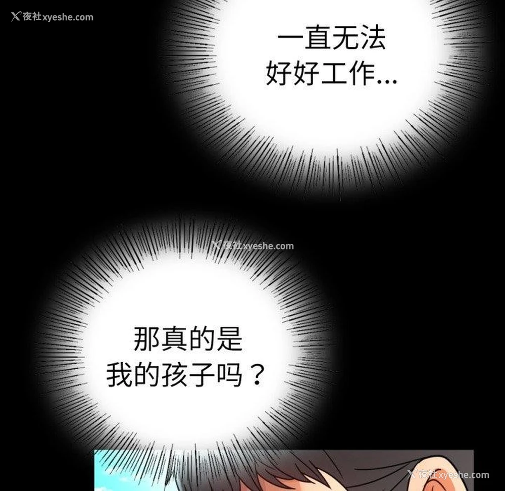 141P - 背叛的开始