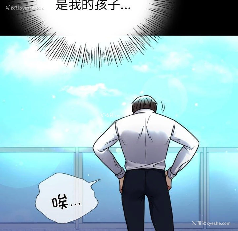 146P - 背叛的开始