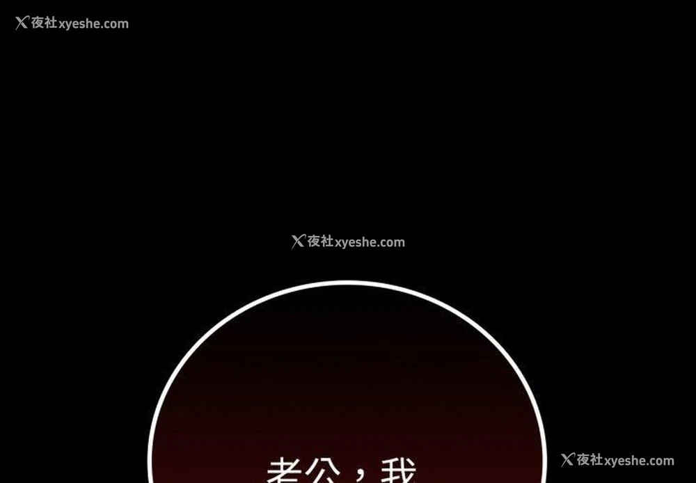 1P - 背叛的开始