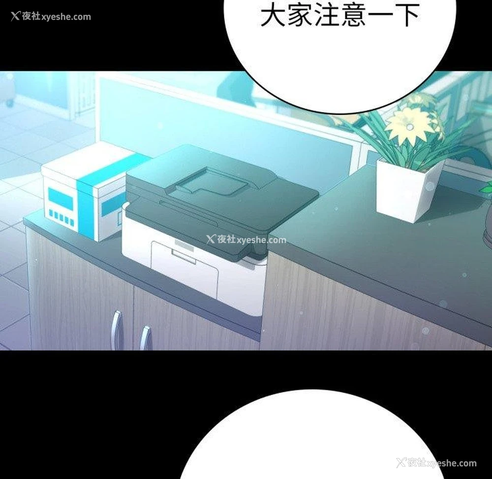 151P - 背叛的开始