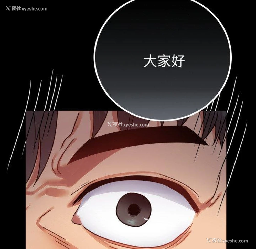 159P - 背叛的开始