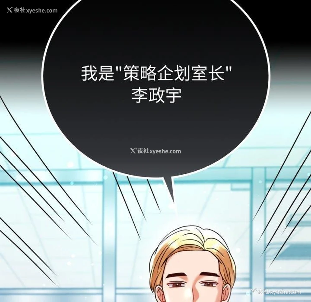 164P - 背叛的开始