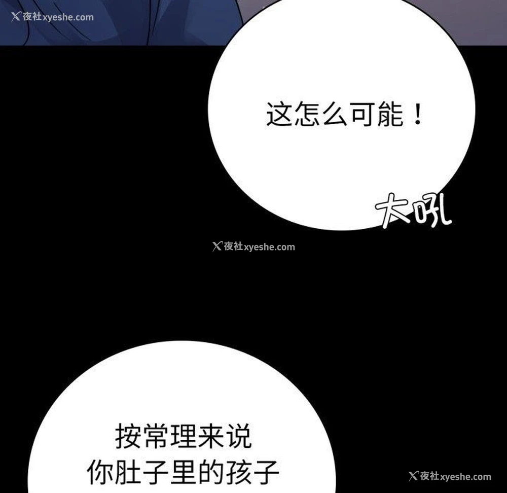 16P - 背叛的开始