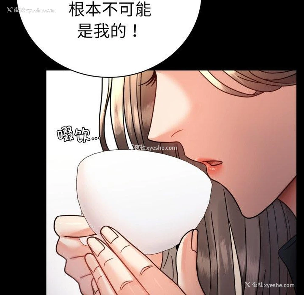 17P - 背叛的开始