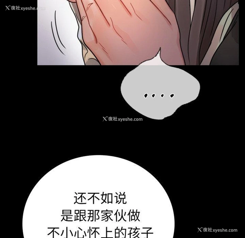 18P - 背叛的开始