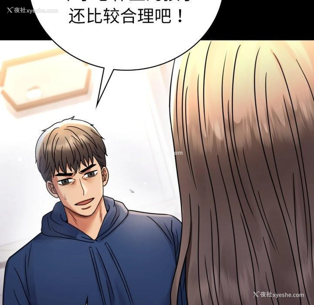 19P - 背叛的开始