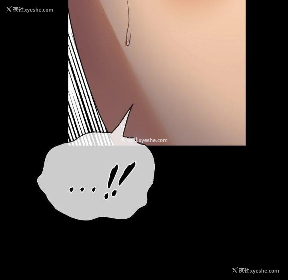 22P - 背叛的开始