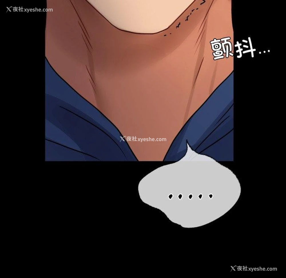 44P - 背叛的开始