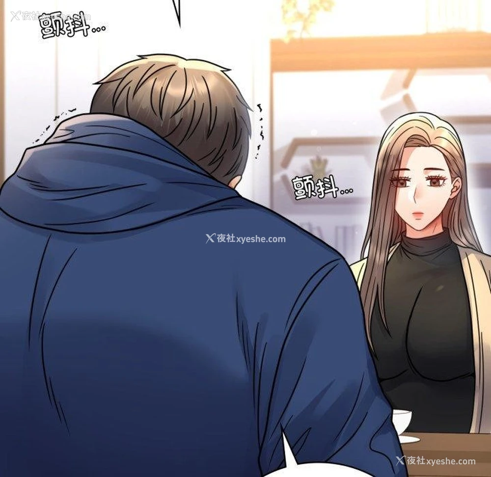 46P - 背叛的开始