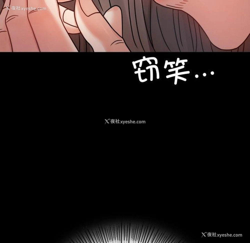 64P - 背叛的开始