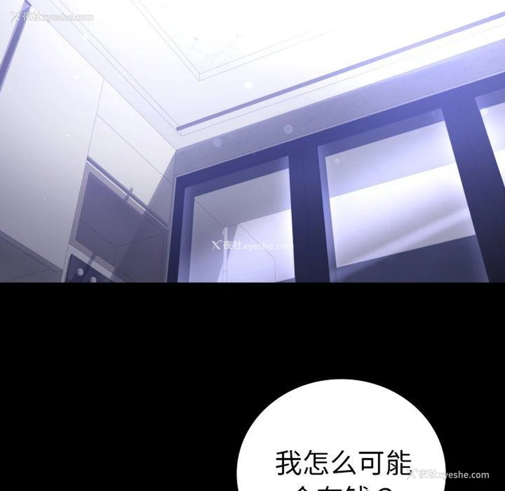 67P - 背叛的开始