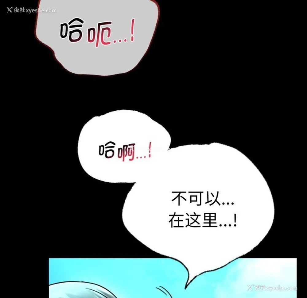 100P - 背叛的开始